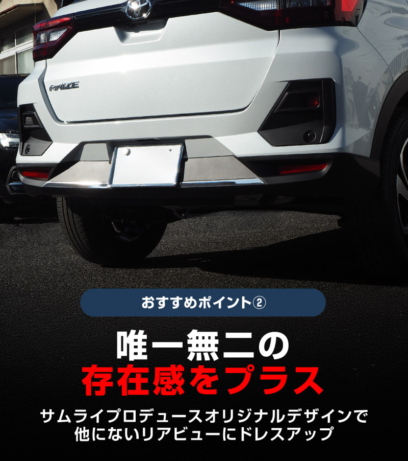 �饤�� ���å��� ��å��� �ꥢ�Х�ѡ������˥å��� ���̻ž夲 2P�åȥ西 TOYOTA RAIZE/�����ϥ� DAIHATSU ROCKY ���Х� SUBARU REX ���� A200A A210A �������� �ɥ쥹���å� ���� �ѡ��� ���������꡼ �ҳ��� ���ץ���� ��������ͽ������/1��30��������ͽ���