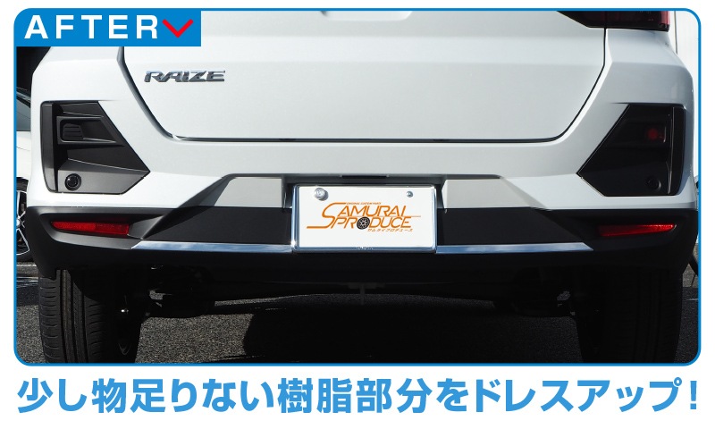 饤/å ꥢХѡ˥å ̻ž夲 2Påȥ西 TOYOTA RAIZE/ϥ DAIHATSU ROCKY  A200A A210A  ɥ쥹å  ѡ ꡼ ץ 