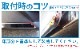 饤/å ꥢХѡ˥å ̻ž夲 2Påȥ西 TOYOTA RAIZE/ϥ DAIHATSU ROCKY  A200A A210A  ɥ쥹å  ѡ ꡼ ҳ ץ 