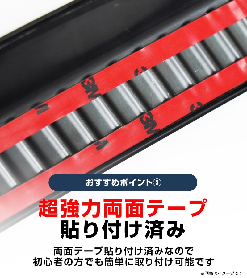 【8/16～SALE対象 10%OFF】【アウトレット品】新型 e-アトレー e-ハイゼットカーゴ 対応 アトレー ハイゼットカーゴ ラゲッジスカッフプレート 2P ブラックヘアライン｜ダイハツ DAIHATSU ATRAI S700V S710V S781V 専用 内装 リア カスタム 保護 パーツ キズ防止