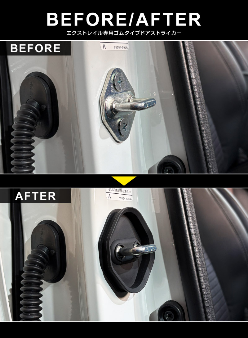 ȥ쥤 T33 ॿ ɥȥ饤 4P ֥å 2025ǯޥʡ󥸸б ˥å NISSAN X-TRAIL   ݸѡ ɥȥåѡС ȥ饤С ɥ쥹å ꡼ ҳ ץڥ᡼о/ãԲġ