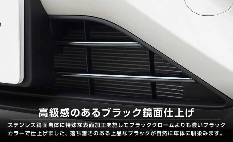 【アウトレット品】フロンクス フロントグリル ガーニッシュ 4P ブラック鏡面仕上げ｜スズキ SUZUKI FRONX WDB3S WEB3S カスタム パーツ 新型 SUZUKI 専用 カスタム パーツ ドレスアップ アクセサリー オプション フロント バンパー グリル 外装 カー用品 社外