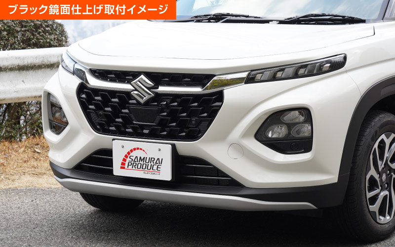 【アウトレット品】フロンクス フロントグリル ガーニッシュ 4P ブラック鏡面仕上げ｜スズキ SUZUKI FRONX WDB3S WEB3S カスタム パーツ 新型 SUZUKI 専用 カスタム パーツ ドレスアップ アクセサリー オプション フロント バンパー グリル 外装 カー用品 社外