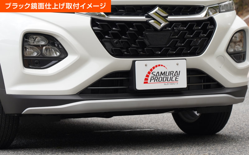 【アウトレット品】フロンクス フロントグリル ガーニッシュ 4P ブラック鏡面仕上げ｜スズキ SUZUKI FRONX WDB3S WEB3S カスタム パーツ 新型 SUZUKI 専用 カスタム パーツ ドレスアップ アクセサリー オプション フロント バンパー グリル 外装 カー用品 社外