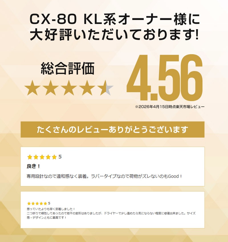 【セット割】CX-80 KL系 ラゲッジマット ＆ 3列目背面マット ラバータイプ 4P ブラック 2026年MC後 対応 ｜マツダ MAZDA 新型 CX80 専用 内装 カスタム パーツ ドレスアップ アクセサリー オプション 内装 カー用品 社外 トランク ラゲージ 荷室 フロアマット 防水 保護 傷防止 キズ隠し【予約販売/5月20日頃入荷予定】
