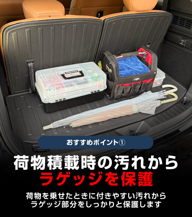 【セット割】CX-80 KL系 ラゲッジマット ＆ 3列目背面マット ラバータイプ 4P ブラック 2026年MC後 対応 ｜マツダ MAZDA 新型 CX80 専用 内装 カスタム パーツ ドレスアップ アクセサリー オプション 内装 カー用品 社外 トランク ラゲージ 荷室 フロアマット 防水 保護 傷防止 キズ隠し【予約販売/5月20日頃入荷予定】