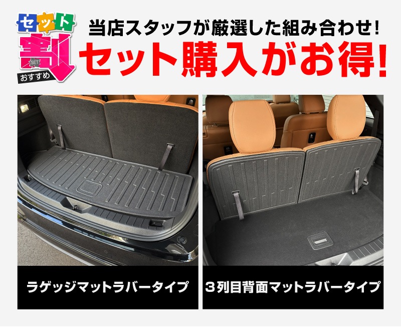 �ڥ��åȳ��CX-80 KL�� �饲�å��ޥå� �� 3�������̥ޥå� ��С������� 4P �֥�å��åޥĥ� MAZDA CX80 ���� ���� �������� �ѡ��� �ɥ쥹���å� ���������꡼ ���ץ���� ���� �������� �ҳ� �ȥ�� �饲���� �ټ� �ե����ޥå� �ɿ� �ݸ� ���ɻ� ����������ͽ������/1��30��������ͽ���