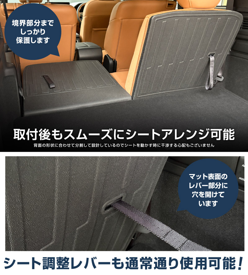 【セット割】CX-80 KL系 ラゲッジマット ＆ 3列目背面マット ラバータイプ 4P ブラック 2026年MC後 対応 ｜マツダ MAZDA 新型 CX80 専用 内装 カスタム パーツ ドレスアップ アクセサリー オプション 内装 カー用品 社外 トランク ラゲージ 荷室 フロアマット 防水 保護 傷防止 キズ隠し【予約販売/5月20日頃入荷予定】