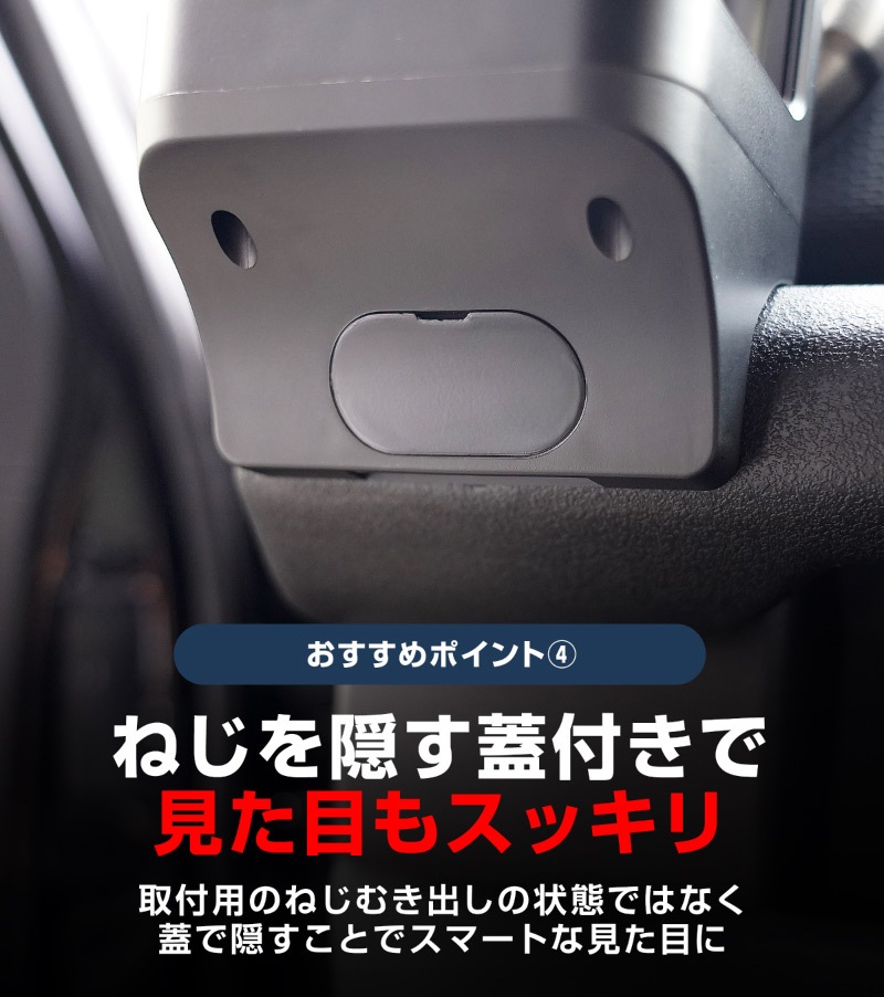 新型ジムニー JB64W 新型ジムニーシエラ JB74W ジムニーノマド JC74W カップホルダー 1P ブラック 滑り止めマット付き｜スズキ SUZUKI JIMNY JB64 JIMNY SIERRA JB74 1型 2型 3型 4型 5型 JIMNY NOMADE JC74 1型 専用 パーツ ドリンクホルダー 増設 滑り止め トレイ 内装 アクセサリー 保護 傷防止 社外【予約販売/4月30日頃入荷予定】