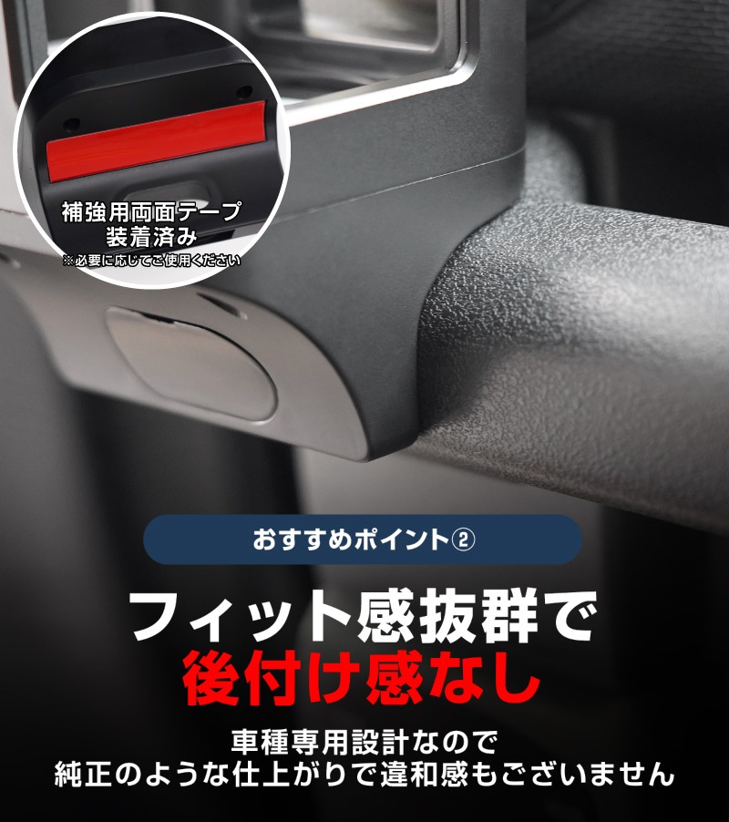 新型ジムニー JB64W 新型ジムニーシエラ JB74W ジムニーノマド JC74W カップホルダー 1P ブラック 滑り止めマット付き｜スズキ SUZUKI JIMNY JB64 JIMNY SIERRA JB74 1型 2型 3型 4型 5型 JIMNY NOMADE JC74 1型 専用 パーツ ドリンクホルダー 増設 滑り止め トレイ 内装 アクセサリー 保護 傷防止 社外【予約販売/4月30日頃入荷予定】