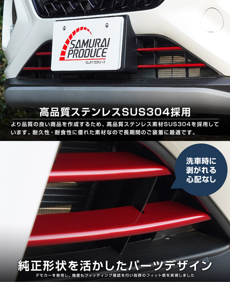 �ե��󥯥� �ե���ȥ���� �����˥å��� 4P �ѡ����å� �å����� SUZUKI FRONX WDB3S WEB3S �������� �ѡ��� ���� SUZUKI ���� �������� �ѡ��� �ɥ쥹���å� ���������꡼ ���ץ���� �ե���� �Х�ѡ� ����� ���� �������� �ҳ�