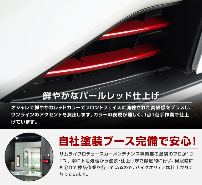 �ե��󥯥� �ե���ȥ���� �����˥å��� 4P �ѡ����å� �å����� SUZUKI FRONX WDB3S WEB3S �������� �ѡ��� ���� SUZUKI ���� �������� �ѡ��� �ɥ쥹���å� ���������꡼ ���ץ���� �ե���� �Х�ѡ� ����� ���� �������� �ҳ�