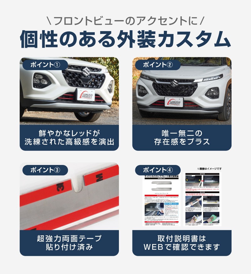 �ե��󥯥� �ե���ȥ���� �����˥å��� 4P �ѡ����å� �å����� SUZUKI FRONX WDB3S WEB3S �������� �ѡ��� ���� SUZUKI ���� �������� �ѡ��� �ɥ쥹���å� ���������꡼ ���ץ���� �ե���� �Х�ѡ� ����� ���� �������� �ҳ�