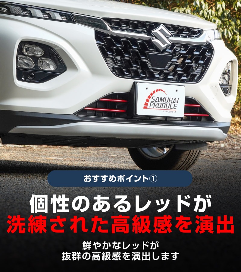 �ե��󥯥� �ե���ȥ���� �����˥å��� 4P �ѡ����å� �å����� SUZUKI FRONX WDB3S WEB3S �������� �ѡ��� ���� SUZUKI ���� �������� �ѡ��� �ɥ쥹���å� ���������꡼ ���ץ���� �ե���� �Х�ѡ� ����� ���� �������� �ҳ�