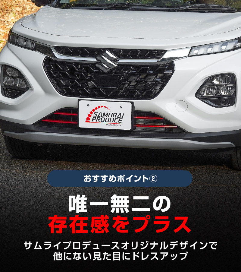 �ե��󥯥� �ե���ȥ���� �����˥å��� 4P �ѡ����å� �å����� SUZUKI FRONX WDB3S WEB3S �������� �ѡ��� ���� SUZUKI ���� �������� �ѡ��� �ɥ쥹���å� ���������꡼ ���ץ���� �ե���� �Х�ѡ� ����� ���� �������� �ҳ�