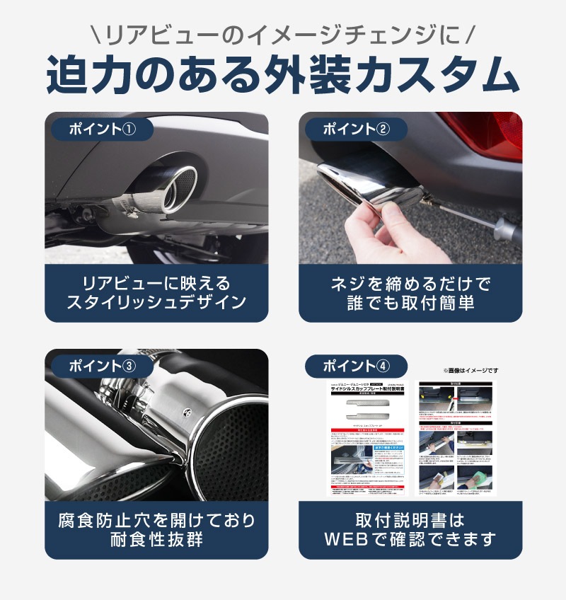 新型CX-5 KM系 マフラーカッター シルバーカラー スラッシュカット 2本セット 取り付けバンド付属｜マツダ MAZDA CX5 2026年フルモデルチェンジ KMYSDP 専用 マフラー カスタム パーツ ドレスアップ アクセサリー リア 外装 カー用品 社外【予約販売/9月10日頃入荷予定】