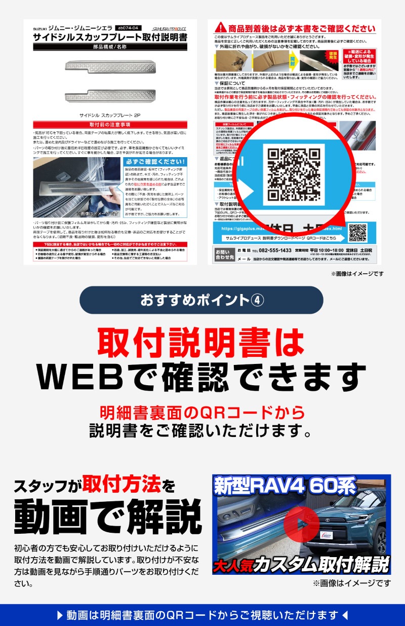 新型CX-5 KM系 マフラーカッター シルバーカラー スラッシュカット 2本セット 取り付けバンド付属｜マツダ MAZDA CX5 2026年フルモデルチェンジ KMYSDP 専用 マフラー カスタム パーツ ドレスアップ アクセサリー リア 外装 カー用品 社外【予約販売/9月10日頃入荷予定】