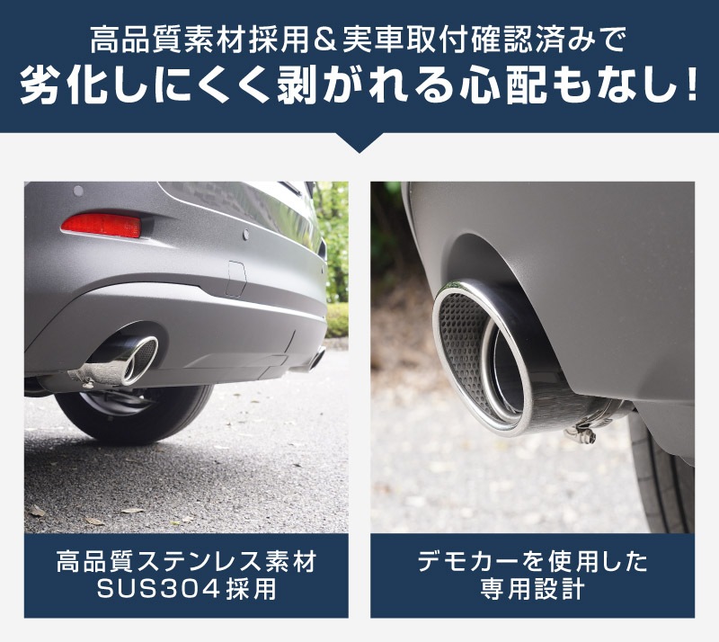 新型CX-5 KM系 マフラーカッター シルバーカラー スラッシュカット 2本