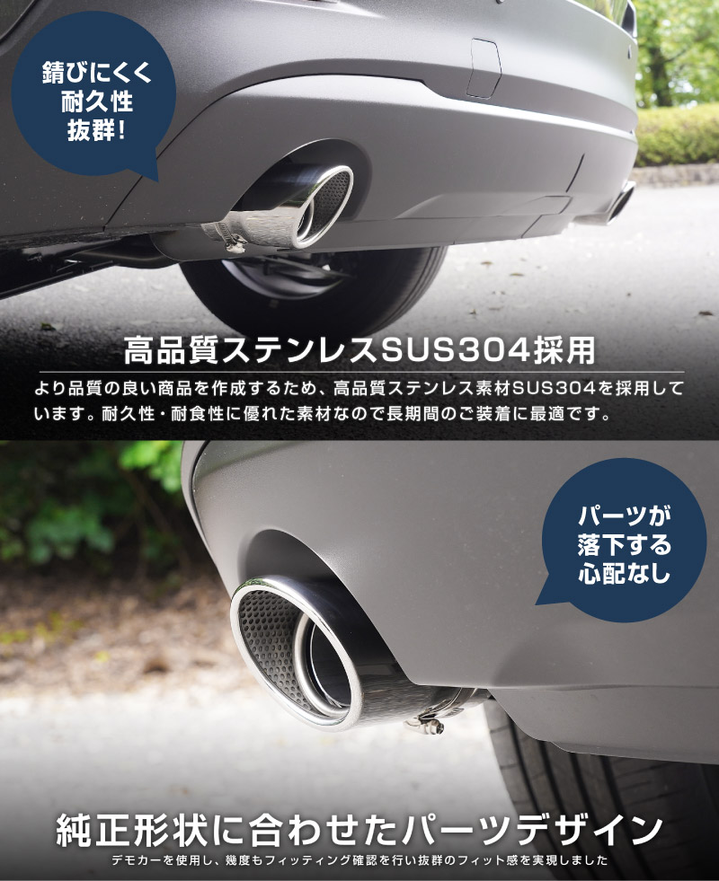新型CX-5 KM系 マフラーカッター シルバーカラー スラッシュカット 2本セット 取り付けバンド付属｜マツダ MAZDA CX5 2026年フルモデルチェンジ KMYSDP 専用 マフラー カスタム パーツ ドレスアップ アクセサリー リア 外装 カー用品 社外【予約販売/9月10日頃入荷予定】