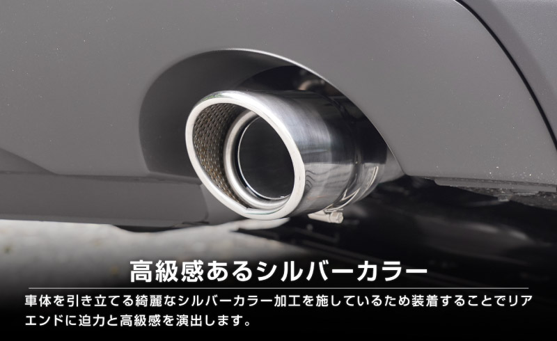 新型CX-5 KM系 マフラーカッター シルバーカラー スラッシュカット 2本セット 取り付けバンド付属｜マツダ MAZDA CX5 2026年フルモデルチェンジ KMYSDP 専用 マフラー カスタム パーツ ドレスアップ アクセサリー リア 外装 カー用品 社外【予約販売/9月10日頃入荷予定】