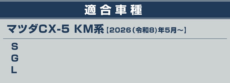 新型CX-5 KM系 マフラーカッター シルバーカラー スラッシュカット 2本セット 取り付けバンド付属｜マツダ MAZDA CX5 2026年フルモデルチェンジ KMYSDP 専用 マフラー カスタム パーツ ドレスアップ アクセサリー リア 外装 カー用品 社外【予約販売/9月10日頃入荷予定】