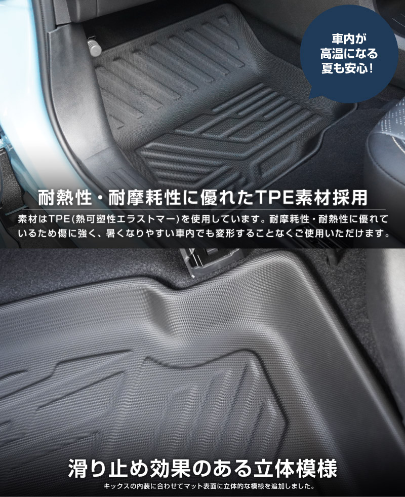 新型キックス P16型 フロアマット 3P ラバータイプ ブラック｜日産 ニッサン NISSAN KICKS P16 2026年フルモデルチェンジ 専用 保護 パーツ 防水 フロント リア セット アクセサリー 内装 社外 立体 3Dマット フルカバー ウェザーマット レジャー 水洗い【予約販売/10月30日頃入荷予定】