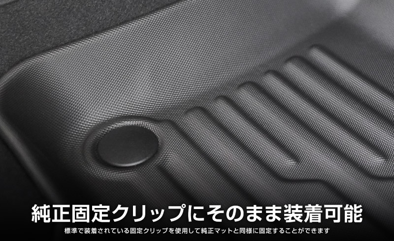 新型キックス P16型 フロアマット 3P ラバータイプ ブラック｜日産 ニッサン NISSAN KICKS P16 2026年フルモデルチェンジ 専用 保護 パーツ 防水 フロント リア セット アクセサリー 内装 社外 立体 3Dマット フルカバー ウェザーマット レジャー 水洗い【予約販売/10月30日頃入荷予定】