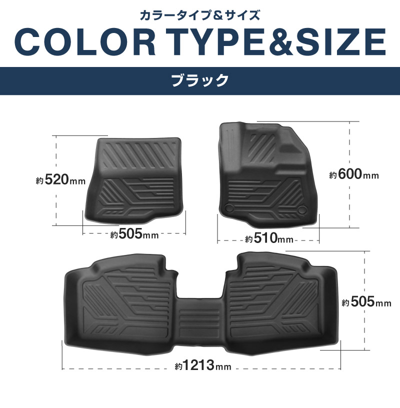 新型キックス P16型 フロアマット 3P ラバータイプ ブラック｜日産 ニッサン NISSAN KICKS P16 2026年フルモデルチェンジ 専用 保護 パーツ 防水 フロント リア セット アクセサリー 内装 社外 立体 3Dマット フルカバー ウェザーマット レジャー 水洗い【予約販売/10月30日頃入荷予定】
