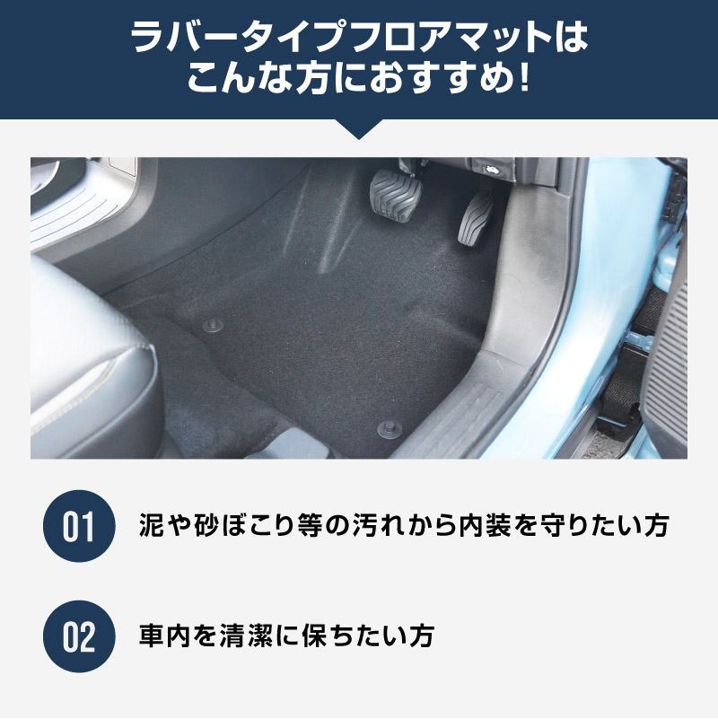 新型キックス P16型 フロアマット 3P ラバータイプ ブラック｜日産 ニッサン NISSAN KICKS P16 2026年フルモデルチェンジ 専用 保護 パーツ 防水 フロント リア セット アクセサリー 内装 社外 立体 3Dマット フルカバー ウェザーマット レジャー 水洗い【予約販売/10月30日頃入荷予定】