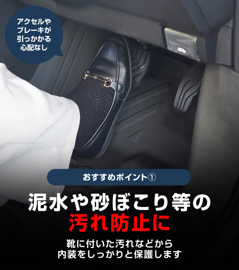 新型キックス P16型 フロアマット 3P ラバータイプ ブラック｜日産 ニッサン NISSAN KICKS P16 2026年フルモデルチェンジ 専用 保護 パーツ 防水 フロント リア セット アクセサリー 内装 社外 立体 3Dマット フルカバー ウェザーマット レジャー 水洗い【予約販売/10月30日頃入荷予定】
