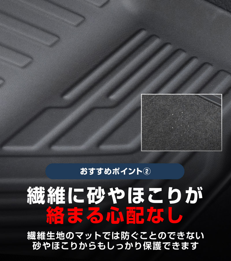 新型キックス P16型 フロアマット 3P ラバータイプ ブラック｜日産 ニッサン NISSAN KICKS P16 2026年フルモデルチェンジ 専用 保護 パーツ 防水 フロント リア セット アクセサリー 内装 社外 立体 3Dマット フルカバー ウェザーマット レジャー 水洗い【予約販売/10月30日頃入荷予定】