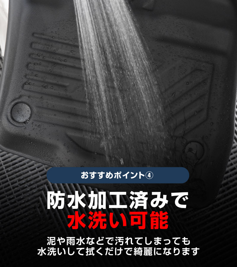 新型キックス P16型 フロアマット 3P ラバータイプ ブラック｜日産 ニッサン NISSAN KICKS P16 2026年フルモデルチェンジ 専用 保護 パーツ 防水 フロント リア セット アクセサリー 内装 社外 立体 3Dマット フルカバー ウェザーマット レジャー 水洗い【予約販売/10月30日頃入荷予定】