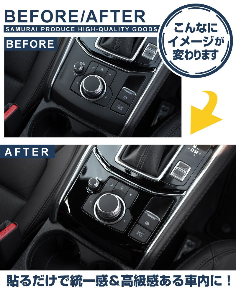 【アウトレット品】CX-5 KF系 前期/後期 フロント AVスイッチベースパネル ピアノブラック 1P ｜マツダ CX-5 KF MAZDA カスタム 専用 パーツ ドレスアップ アクセサリー 社外品 