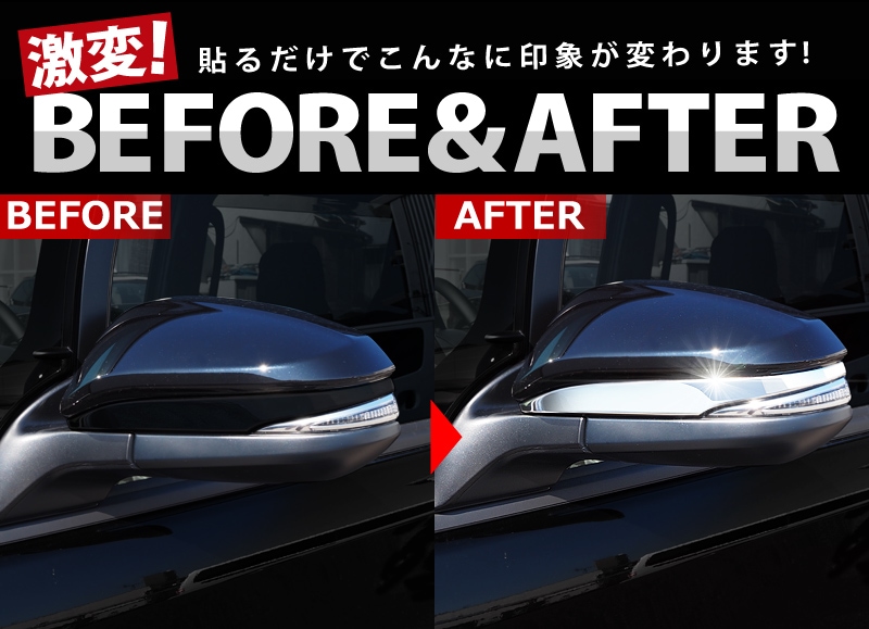 ڥȥåʡۥ80/Υ80//ϥꥢ60/ϥꥢ80 ɥߥ顼 ˥å 2Påȥ西 TOYOTA VOXY NOAH ESQUIRE 顼  б   ѡ ɥ쥹å ꡼ ҳ ץ 