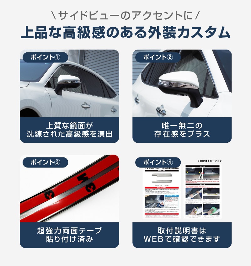 �ڥ����ȥ�å��ʡۥ���������80��/�Υ�80��/������������/�ϥꥢ��60��/�ϥꥢ��80�� �����ɥߥ顼 �����˥å��� 2P�åȥ西 TOYOTA VOXY NOAH ESQUIRE ���顼����� ���� ����б� �������� ���� �ѡ��� �ɥ쥹���å� ���������꡼ �ҳ��� ���ץ���� ������