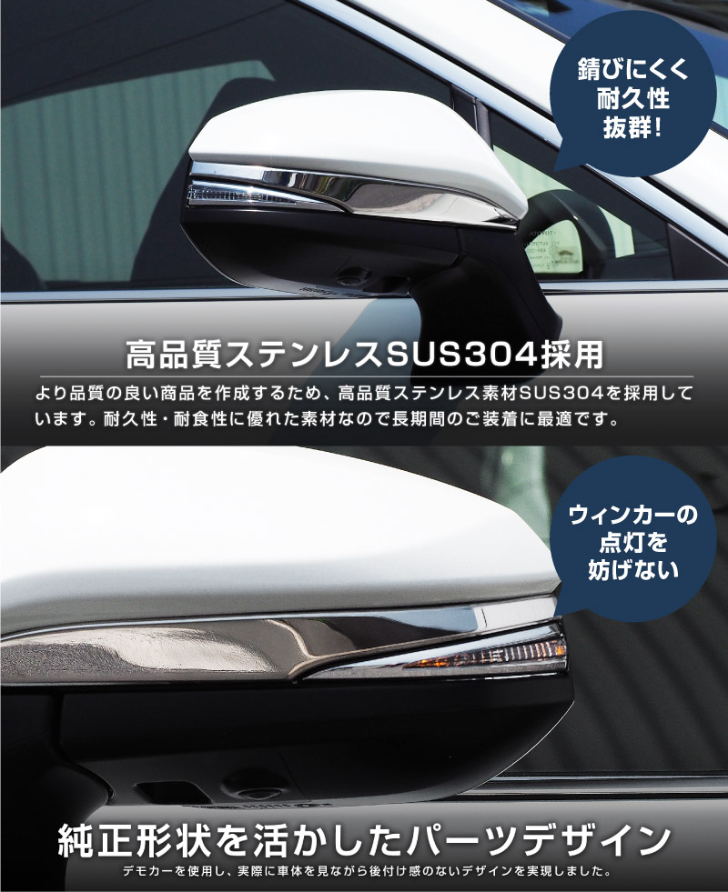 �ڥ����ȥ�å��ʡۥ���������80��/�Υ�80��/������������/�ϥꥢ��60��/�ϥꥢ��80�� �����ɥߥ顼 �����˥å��� 2P�åȥ西 TOYOTA VOXY NOAH ESQUIRE ���顼����� ���� ����б� �������� ���� �ѡ��� �ɥ쥹���å� ���������꡼ �ҳ��� ���ץ���� ������