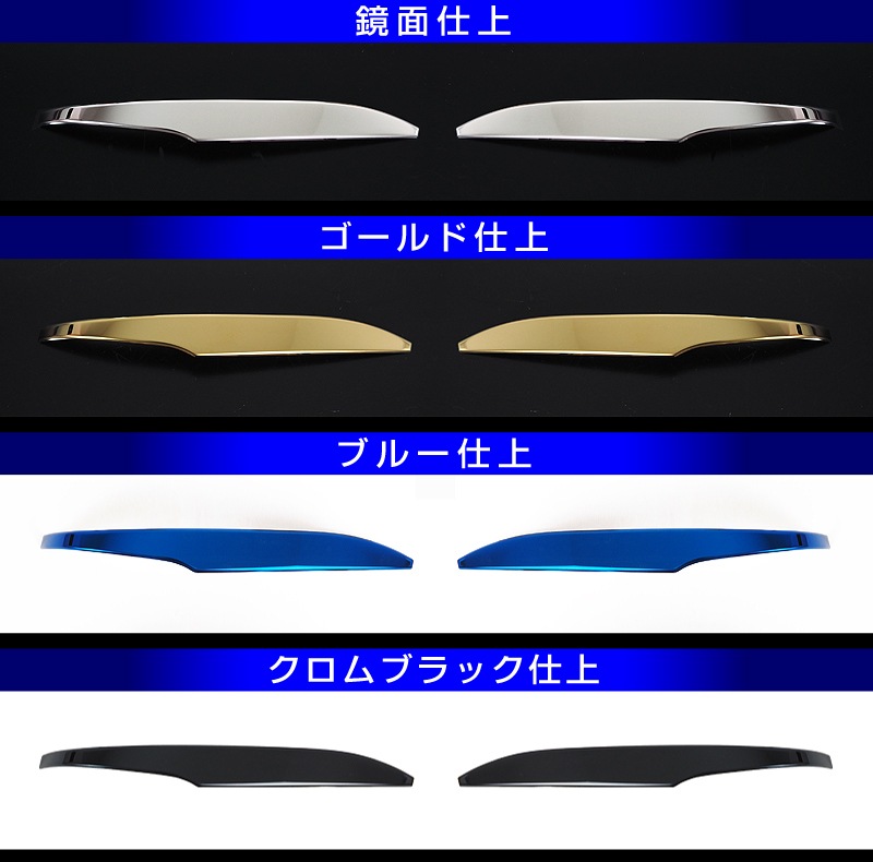 ڥȥåʡۥ80/Υ80//ϥꥢ60/ϥꥢ80 ɥߥ顼 ˥å 2Påȥ西 TOYOTA VOXY NOAH ESQUIRE 顼  б   ѡ ɥ쥹å ꡼ ҳ ץ 