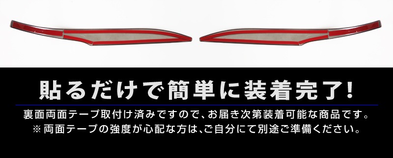 ڥȥåʡۥ80/Υ80//ϥꥢ60/ϥꥢ80 ɥߥ顼 ˥å 2Påȥ西 TOYOTA VOXY NOAH ESQUIRE 顼  б   ѡ ɥ쥹å ꡼ ҳ ץ 