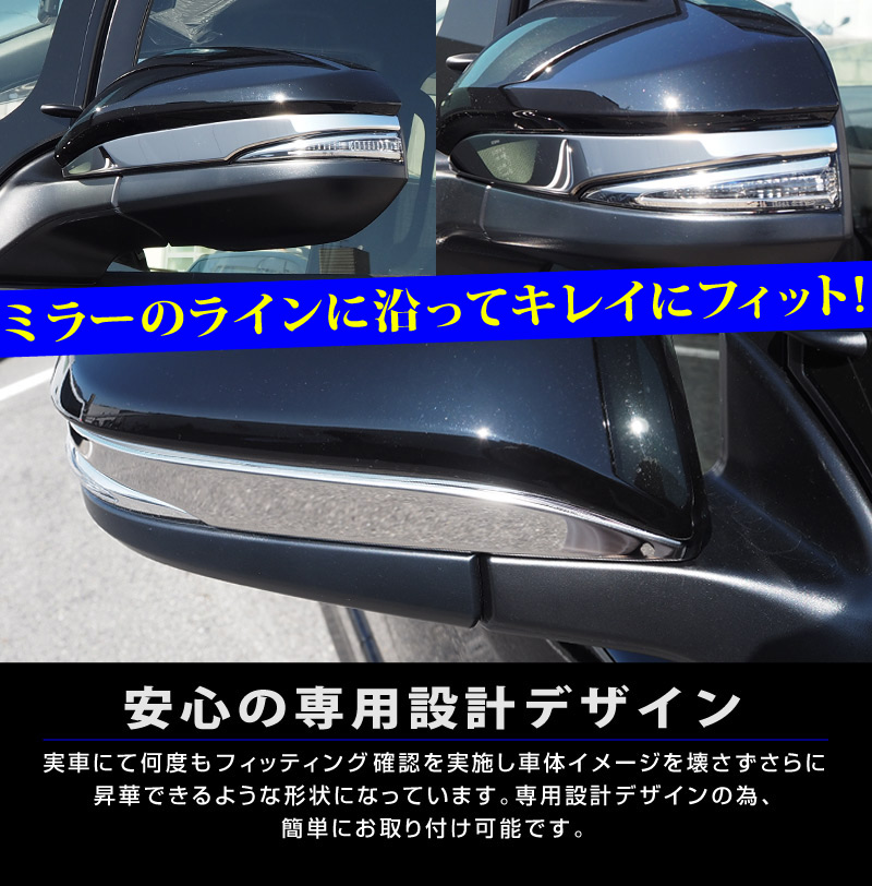 ڥȥåʡۥ80/Υ80//ϥꥢ60/ϥꥢ80 ɥߥ顼 ˥å 2Påȥ西 TOYOTA VOXY NOAH ESQUIRE 顼  б   ѡ ɥ쥹å ꡼ ҳ ץ 