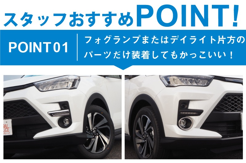 饤 ǥ饤ȡեץ˥å ̻ž夲 4Påȥ西 TOYOTA RAIZE  A200A A210A  ɥ쥹å  ѡ ꡼ ҳ  ƥꥢ ȥ ե饤 եȥե ߥ͡