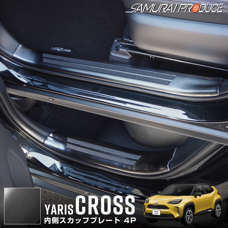 ꥹ åեץ졼 ɥƥå¦ ߤᥴդ 4P ֥åإ饤åȥ西 TOYOTA YARIS CROSS   ѡ ɥ쥹åסͽ/630ͽ