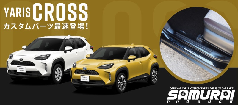 ꥹ åեץ졼 ɥƥå¦ ߤᥴդ 4P ֥åإ饤åȥ西 TOYOTA YARIS CROSS   ѡ ɥ쥹å