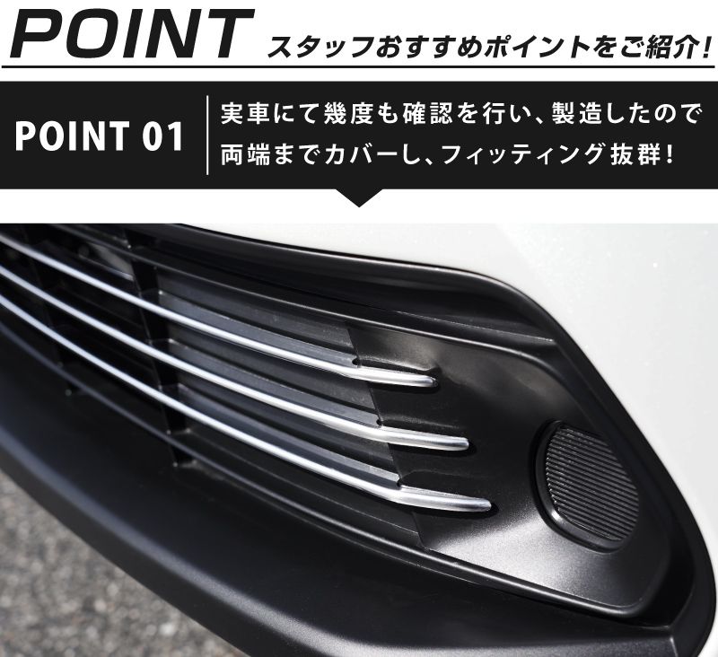 【アウトレット品】新型ヤリスクロス ロアグリルガーニッシュ 鏡面仕上げ 3P｜トヨタ TOYOTA YARIS CROSS 専用 外装 フロント グリル カスタム パーツ ドレスアップ アクセサリー 社外品 オプション エアロ