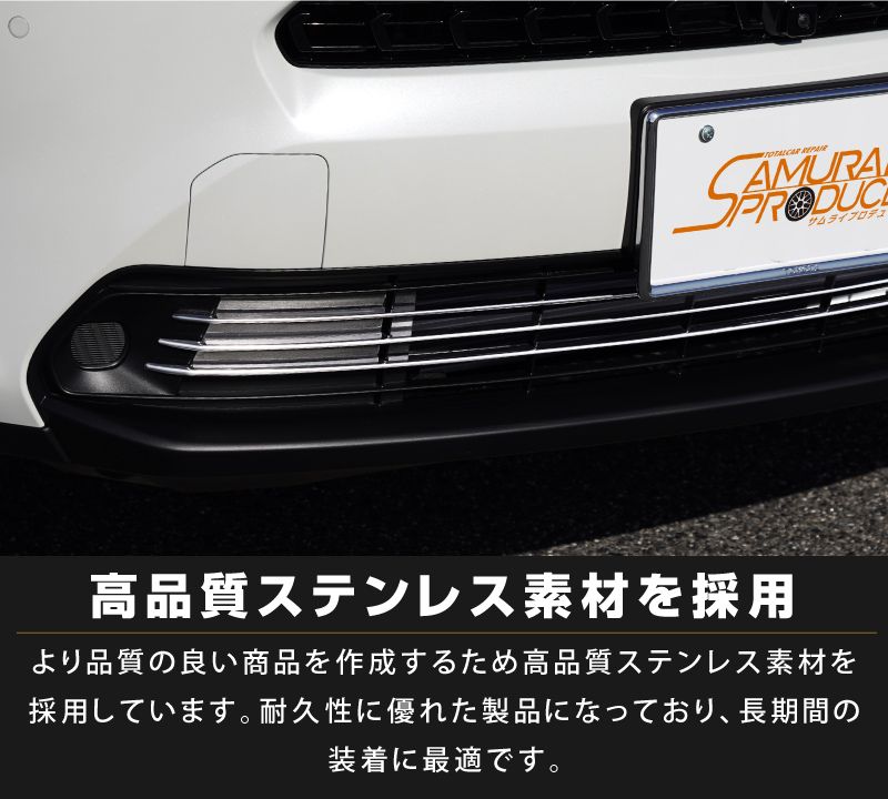 【アウトレット品】新型ヤリスクロス ロアグリルガーニッシュ 鏡面仕上げ 3P｜トヨタ TOYOTA YARIS CROSS 専用 外装 フロント グリル カスタム パーツ ドレスアップ アクセサリー 社外品 オプション エアロ