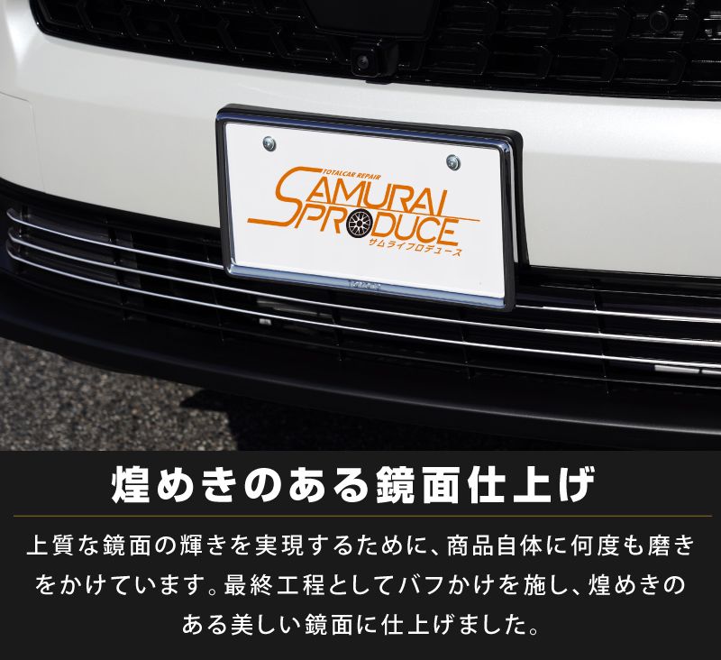 【アウトレット品】新型ヤリスクロス ロアグリルガーニッシュ 鏡面仕上げ 3P｜トヨタ TOYOTA YARIS CROSS 専用 外装 フロント グリル カスタム パーツ ドレスアップ アクセサリー 社外品 オプション エアロ