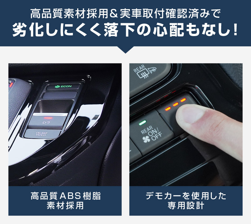 �ڥ����ȥ�å��ʡۿ������ƥåץ若�� ������(AIR)/���ѡ���(SPADA) RP�� ���եȥ١����ѥͥ� 1P �ԥ��Υ֥�å� 2025ǯ�ޥ��ʡ������󥸸��б��åۥ�� HONDA STEPWGN ���� RP6/RP7/RP8 e:HEV SPADA AIR ���� �������� �ѡ��� �ɥ쥹���å� ���������꡼ �ҳ���