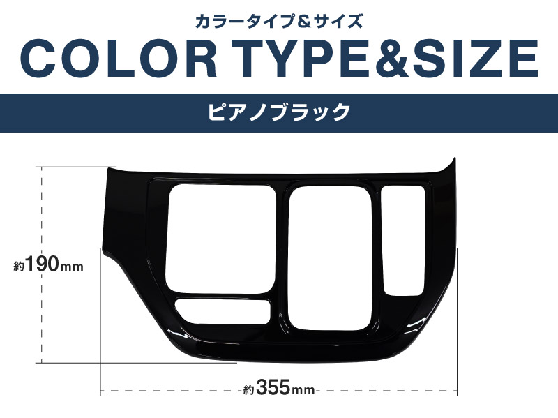 �ڥ����ȥ�å��ʡۿ������ƥåץ若�� ������(AIR)/���ѡ���(SPADA) RP�� ���եȥ١����ѥͥ� 1P �ԥ��Υ֥�å� 2025ǯ�ޥ��ʡ������󥸸��б��åۥ�� HONDA STEPWGN ���� RP6/RP7/RP8 e:HEV SPADA AIR ���� �������� �ѡ��� �ɥ쥹���å� ���������꡼ �ҳ���