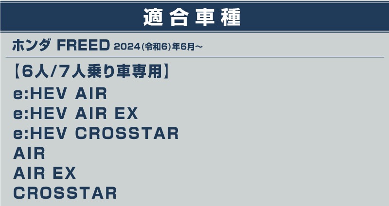 ե꡼ GT   饲åޥå С 1P ֥å 6/7;  ɿ ʪѺܻα줫鰦֤򤷤äꥬɡåۥ HONDA FREED AIR CROSSTAR  饲 ȥ쥤 ȥ ټ ɻ ݸ С եޥå  ѡ ɥ쥹å ꡼ ҳʡͽ/630ͽ