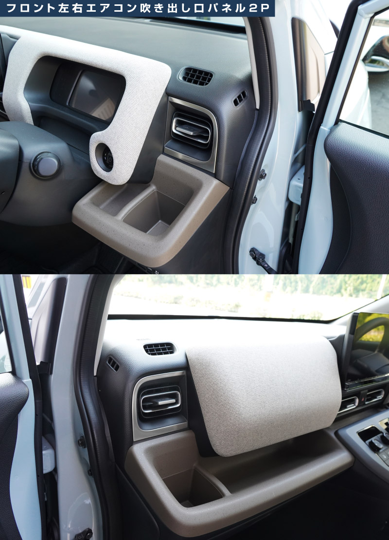 ڥåȳۿե꡼ GT   ɥåѥͥ եȺ  ˥ƥꥢ⡼  եȺ᤭Фѥͥ 3å ƥ󥷥С åۥ HONDA FREED AIR CROSSTAR   ƥꥢ ѥͥ ݸ  ѡ ɥ쥹å ꡼ ҳ