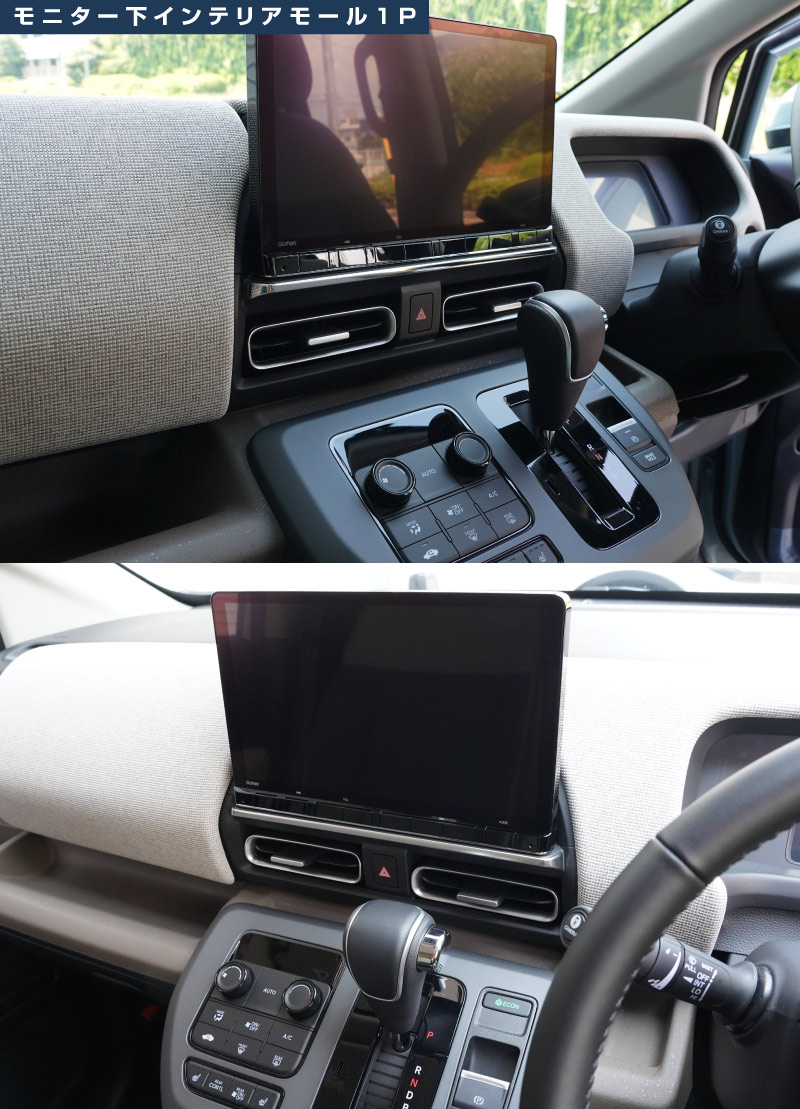 ڥåȳۿե꡼ GT   ɥåѥͥ եȺ  ˥ƥꥢ⡼  եȺ᤭Фѥͥ 3å ƥ󥷥С åۥ HONDA FREED AIR CROSSTAR   ƥꥢ ѥͥ ݸ  ѡ ɥ쥹å ꡼ ҳ